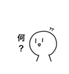 シロ君（個別スタンプ：17）