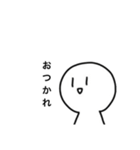 シロ君（個別スタンプ：18）