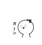 シロ君（個別スタンプ：22）