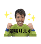 まつざかようへいへいスタンプ（個別スタンプ：4）