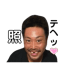 まつざかようへいへいスタンプ（個別スタンプ：13）