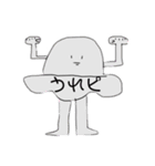 シンプルだーーー（個別スタンプ：1）