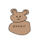 シンプルだーーー（個別スタンプ：7）