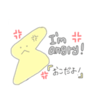 おてんきふれんず（個別スタンプ：6）