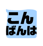 ハッキリ くっきり もっともっとデカ文字（個別スタンプ：4）