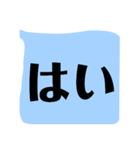 ハッキリ くっきり もっともっとデカ文字（個別スタンプ：7）