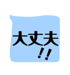 ハッキリ くっきり もっともっとデカ文字（個別スタンプ：8）