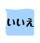 ハッキリ くっきり もっともっとデカ文字（個別スタンプ：10）