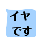 ハッキリ くっきり もっともっとデカ文字（個別スタンプ：11）