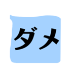 ハッキリ くっきり もっともっとデカ文字（個別スタンプ：12）