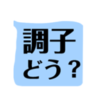 ハッキリ くっきり もっともっとデカ文字（個別スタンプ：13）