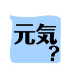 ハッキリ くっきり もっともっとデカ文字（個別スタンプ：14）