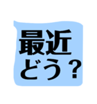 ハッキリ くっきり もっともっとデカ文字（個別スタンプ：15）