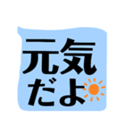 ハッキリ くっきり もっともっとデカ文字（個別スタンプ：16）