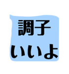 ハッキリ くっきり もっともっとデカ文字（個別スタンプ：17）