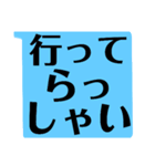 ハッキリ くっきり もっともっとデカ文字（個別スタンプ：18）