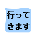 ハッキリ くっきり もっともっとデカ文字（個別スタンプ：19）