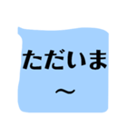 ハッキリ くっきり もっともっとデカ文字（個別スタンプ：20）