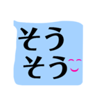 ハッキリ くっきり もっともっとデカ文字（個別スタンプ：21）