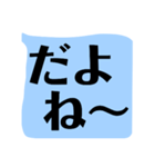 ハッキリ くっきり もっともっとデカ文字（個別スタンプ：22）