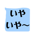 ハッキリ くっきり もっともっとデカ文字（個別スタンプ：24）