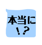 ハッキリ くっきり もっともっとデカ文字（個別スタンプ：25）