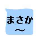 ハッキリ くっきり もっともっとデカ文字（個別スタンプ：26）