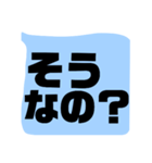 ハッキリ くっきり もっともっとデカ文字（個別スタンプ：27）