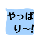 ハッキリ くっきり もっともっとデカ文字（個別スタンプ：28）