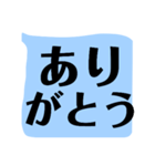 ハッキリ くっきり もっともっとデカ文字（個別スタンプ：30）