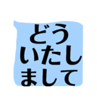 ハッキリ くっきり もっともっとデカ文字（個別スタンプ：31）