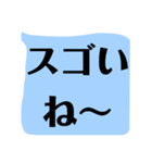 ハッキリ くっきり もっともっとデカ文字（個別スタンプ：32）