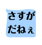 ハッキリ くっきり もっともっとデカ文字（個別スタンプ：33）