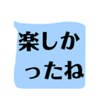 ハッキリ くっきり もっともっとデカ文字（個別スタンプ：34）