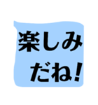 ハッキリ くっきり もっともっとデカ文字（個別スタンプ：35）