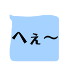 ハッキリ くっきり もっともっとデカ文字（個別スタンプ：36）