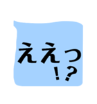 ハッキリ くっきり もっともっとデカ文字（個別スタンプ：37）