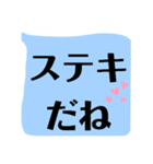 ハッキリ くっきり もっともっとデカ文字（個別スタンプ：39）