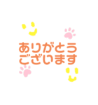 いっぱい猫スタンプ（個別スタンプ：7）