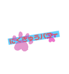 いっぱい猫スタンプ（個別スタンプ：8）