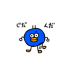 ゆるいとりくん（個別スタンプ：4）