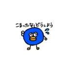 ゆるいとりくん（個別スタンプ：9）