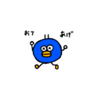 ゆるいとりくん（個別スタンプ：12）