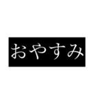 これだけでなんだかんだ話が通じるスタンプ（個別スタンプ：2）