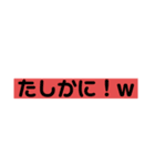 これだけでなんだかんだ話が通じるスタンプ（個別スタンプ：11）
