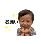 可愛い過ぎる子供達(完)（個別スタンプ：1）