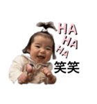 可愛い過ぎる子供達(完)（個別スタンプ：3）