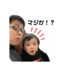 可愛い過ぎる子供達(完)（個別スタンプ：5）