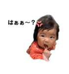 可愛い過ぎる子供達(完)（個別スタンプ：6）