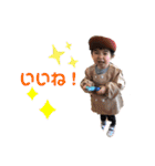 可愛い過ぎる子供達(完)（個別スタンプ：9）